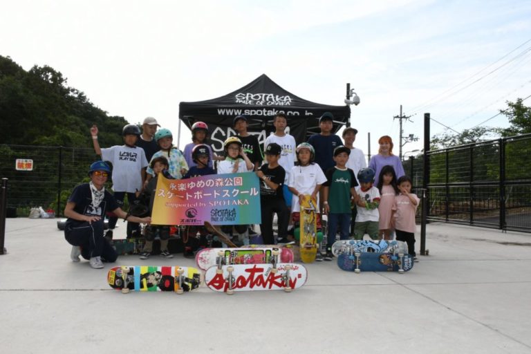 REPORT:永楽ゆめの森公園スケートボードスクールsupported by SPOTAKA
