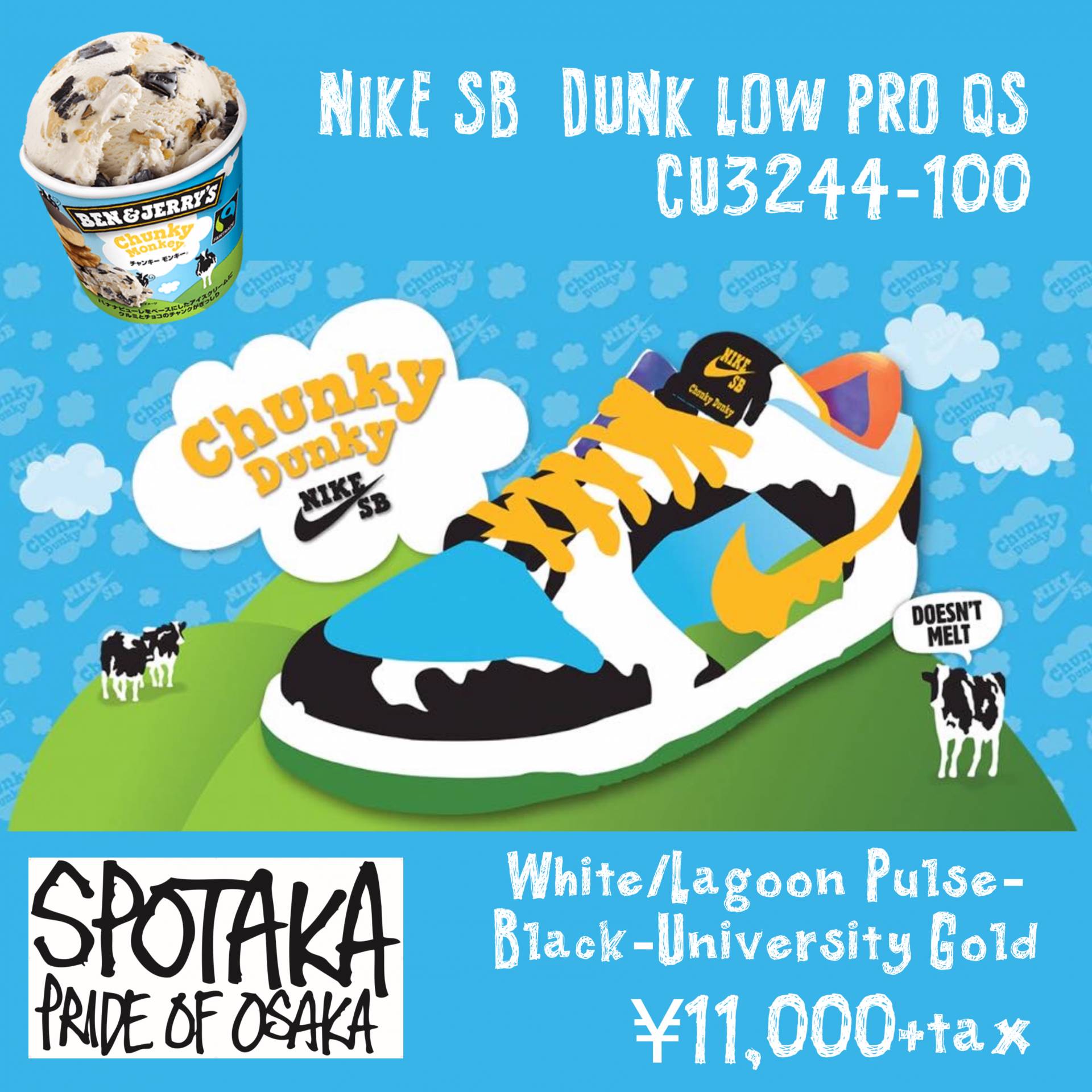 人気アイスクリームショップBEN&JERRY’SとNIKE SBのコラボダンクが登場！