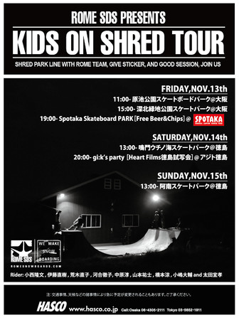 ROME SDS Presents KIDS ON SHRED　TOUR