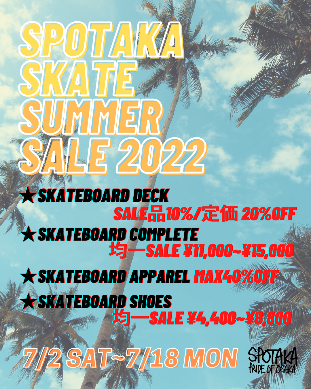 SPOTAKA SKATE SUMMER SALE 2022☆(7/2-7/18)